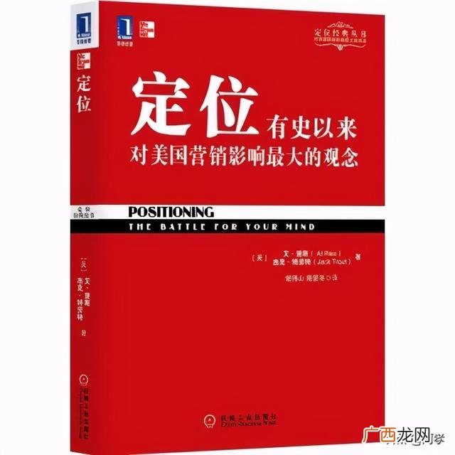 创业应该看什么书,创业方面的书籍