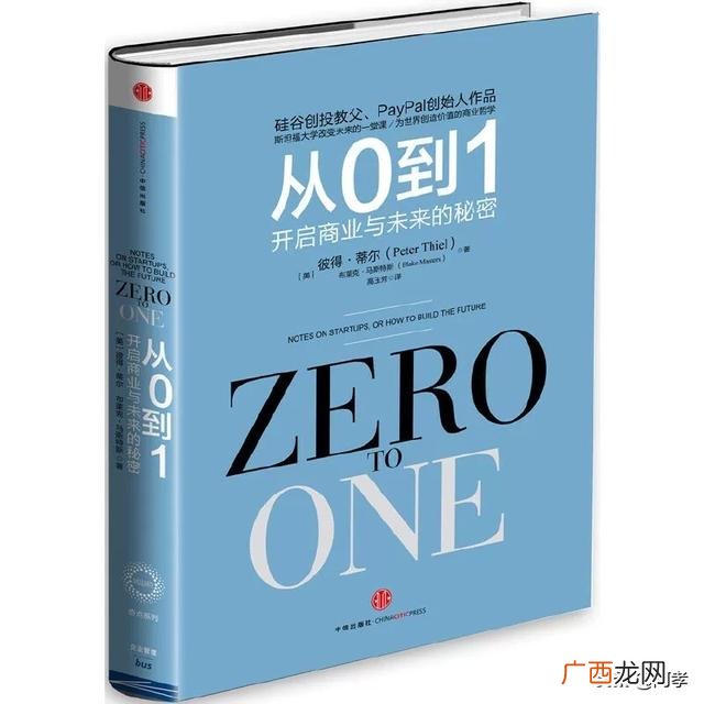 创业应该看什么书,创业方面的书籍