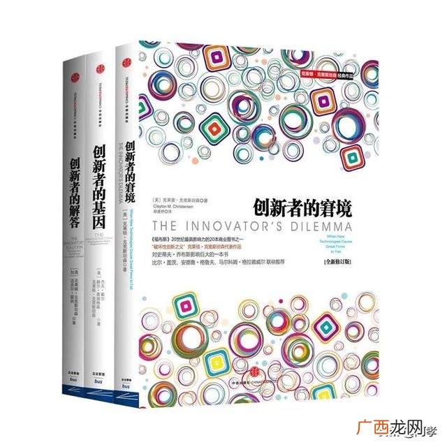 创业应该看什么书,创业方面的书籍