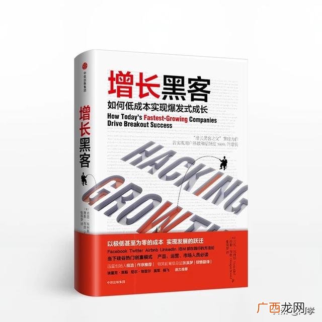 创业应该看什么书,创业方面的书籍