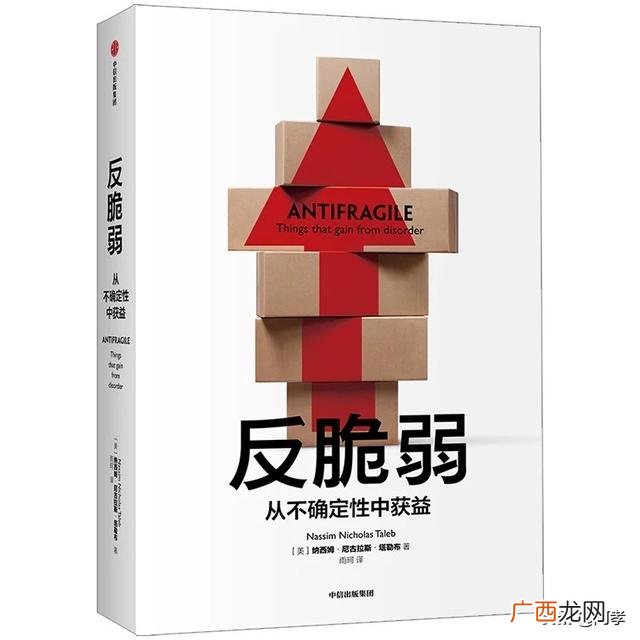 创业应该看什么书,创业方面的书籍