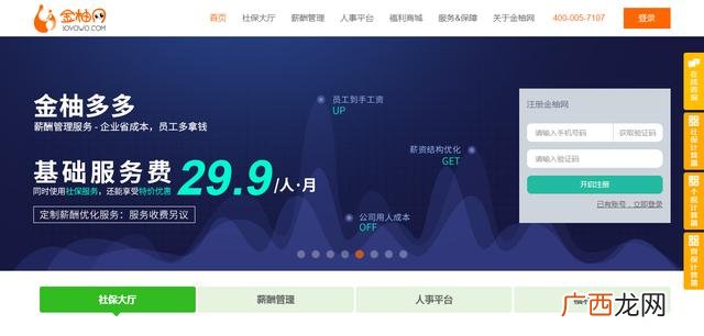 创业资源特点,项目的创业资源