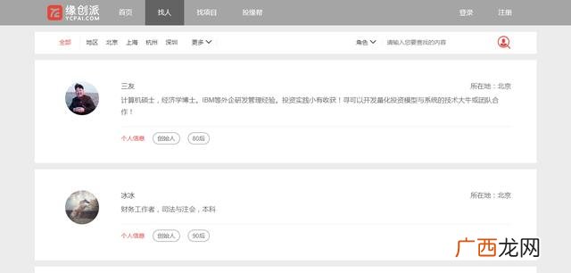 创业资源特点,项目的创业资源