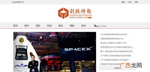 创业资源特点,项目的创业资源