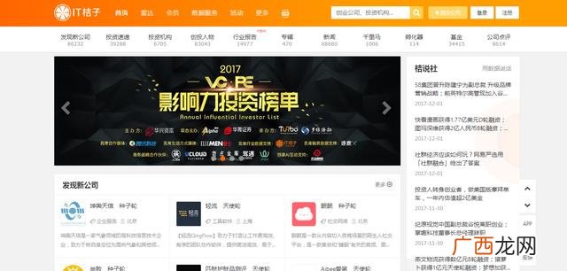创业资源特点,项目的创业资源