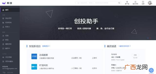 创业资源特点,项目的创业资源