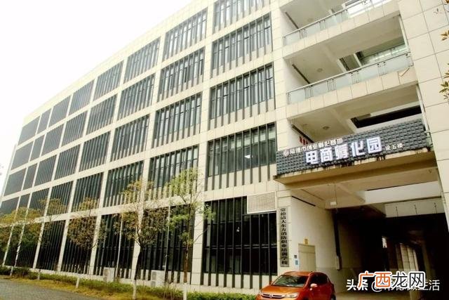 孵化楼是什么意思,创业乳化园