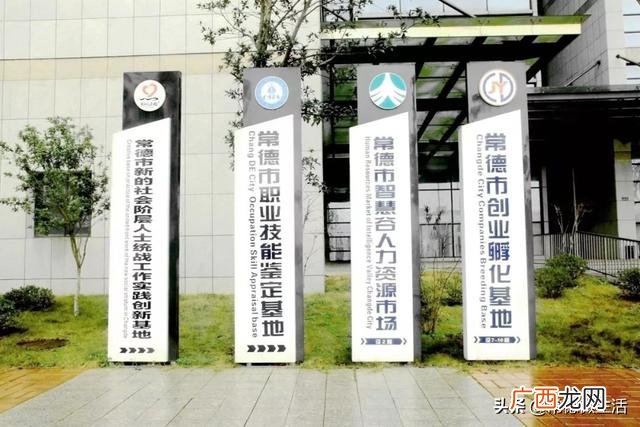 孵化楼是什么意思,创业乳化园
