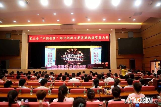 孵化楼是什么意思,创业乳化园
