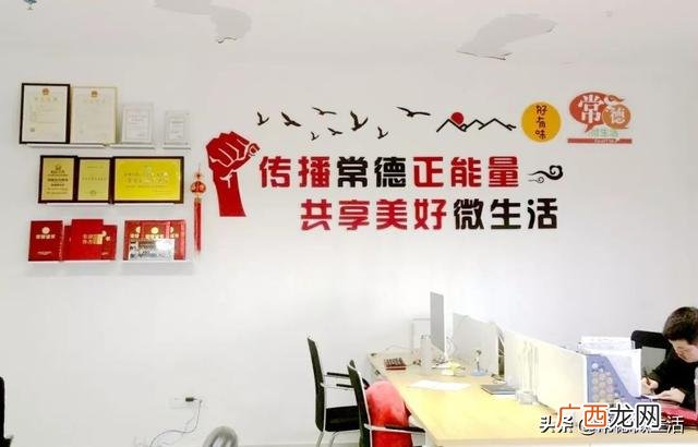孵化楼是什么意思,创业乳化园
