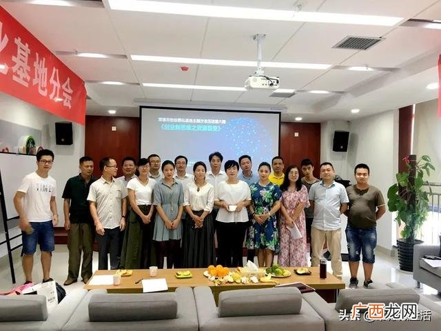 孵化楼是什么意思,创业乳化园