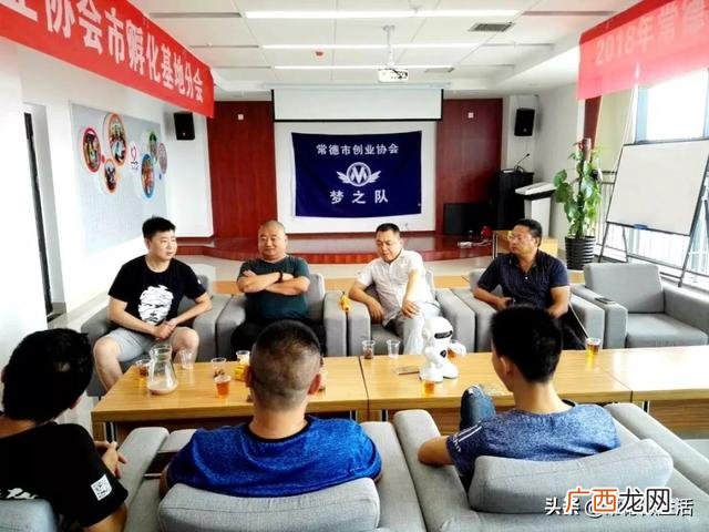 孵化楼是什么意思,创业乳化园
