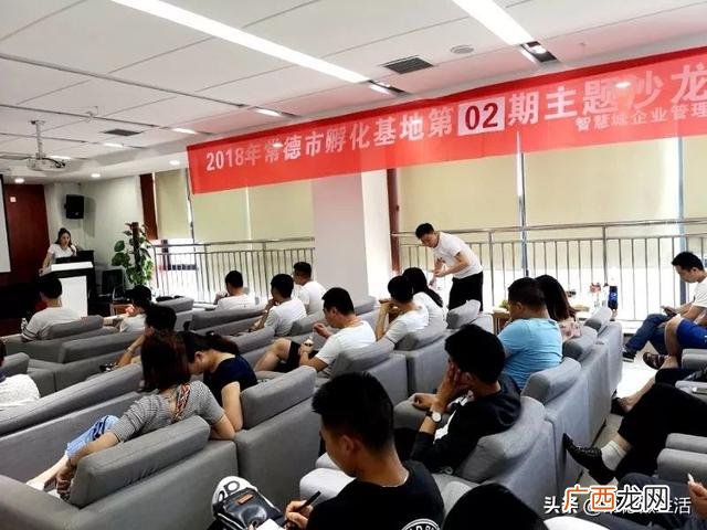 孵化楼是什么意思,创业乳化园
