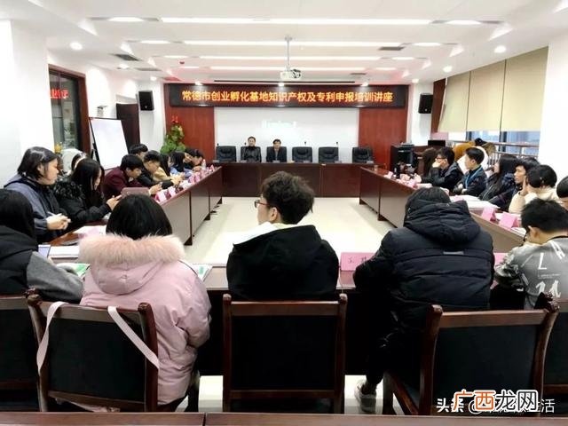 孵化楼是什么意思,创业乳化园