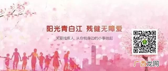 国家有残疾人创业项目 农村残疾人在家创业项目