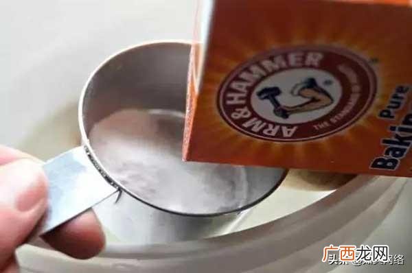 小苏打加洗衣液洗衣服 怎么做洗衣液的视频
