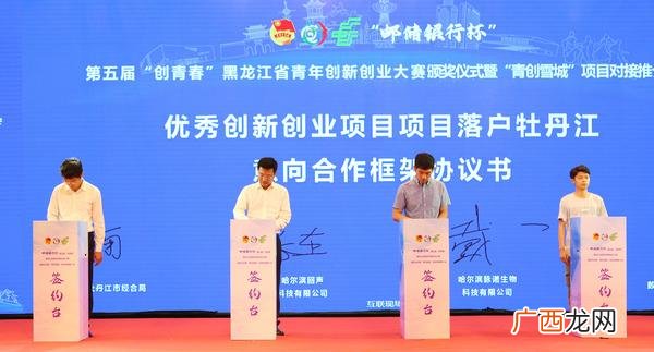创新创业图片素材高清 创新创业图片