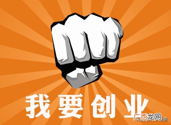 大学创业基础课共情图 创业是一个进行社会创造的过程吗