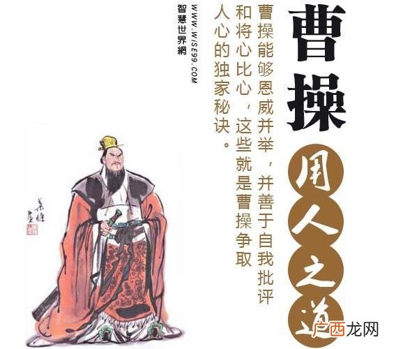 子息二三是什么意思,他乡创业,官臣之命,是什么意思