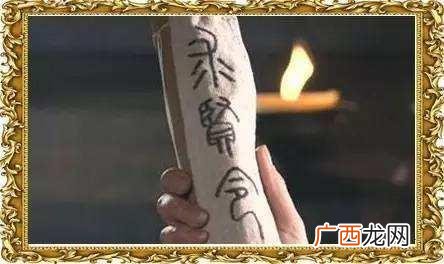 子息二三是什么意思,他乡创业,官臣之命,是什么意思