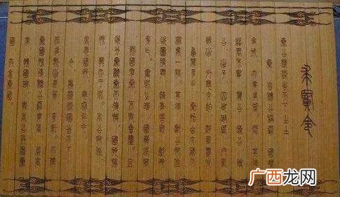 子息二三是什么意思,他乡创业,官臣之命,是什么意思