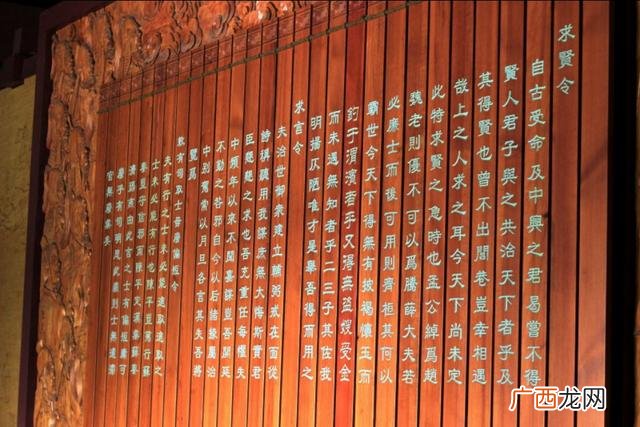 子息二三是什么意思,他乡创业,官臣之命,是什么意思