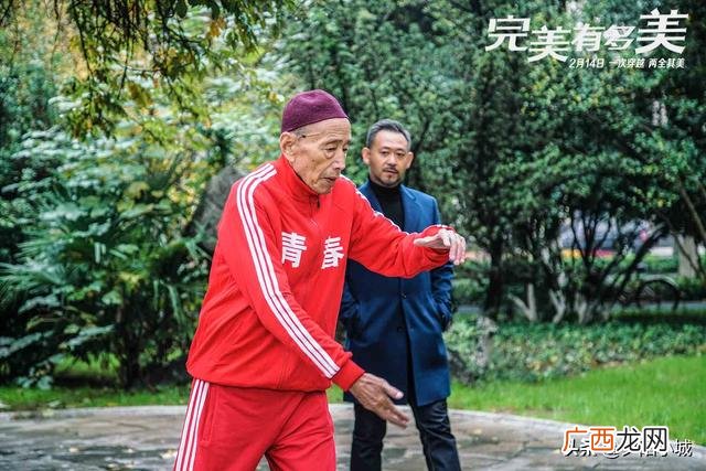 姜武被富婆瞧不起 姜武蒋勤勤