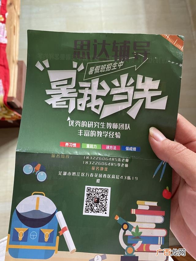 创业者个人情况简介50字,创业情况描述怎么写