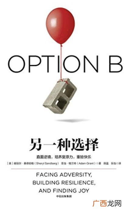 女性创业学读书笔记 女性创业率
