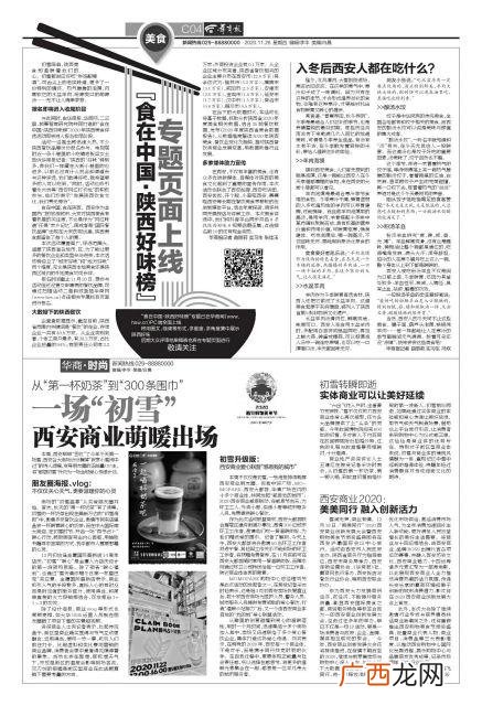 奶茶火锅杯图片 火锅杯广告图片