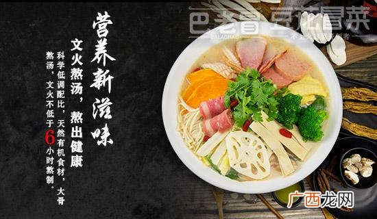 冒蜀都老成都冒菜加盟,冒菜加盟创业