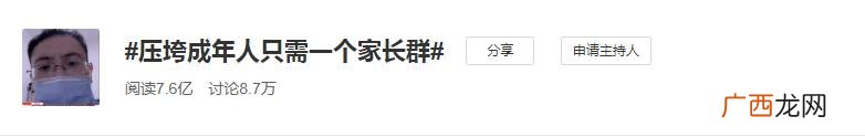仙梦寻缘礼包 缘梦阁