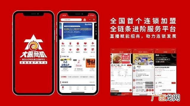 商机创业网2020创业 校园创业商机