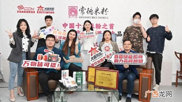 商机创业网2020创业 校园创业商机