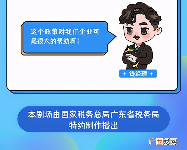 广州市大学生就业创业政策 广州自主创业优惠政策
