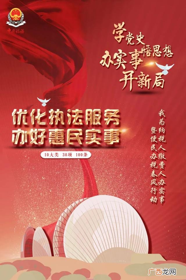 广州市大学生就业创业政策 广州自主创业优惠政策