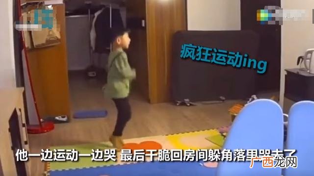 北京少儿体能训练馆 北京如虎少儿体能