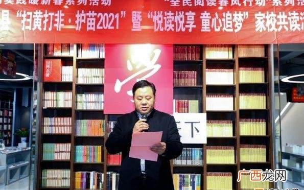 全民阅读春风行动的一项活动,全民创业行动总结