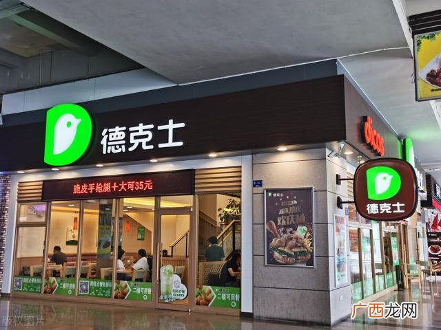 中国正规的餐饮加盟网站 创业项目餐饮加盟店