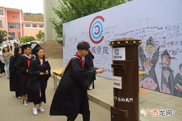 大一时光信箱的内容 时光慢递创业策划书