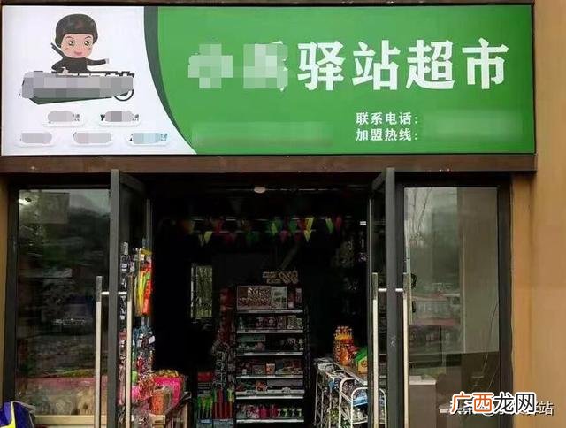 大学生创业计划书 创业快递如何布局