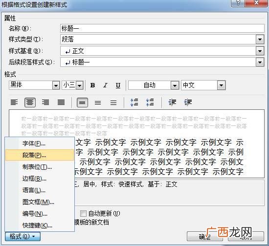 不会电脑怎么做标书,做标书之前要学什么