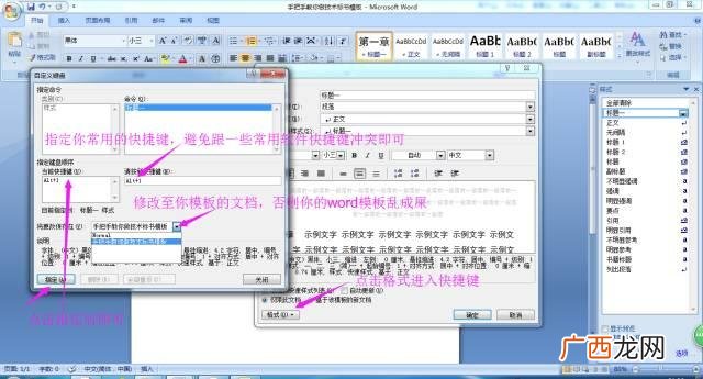 不会电脑怎么做标书,做标书之前要学什么