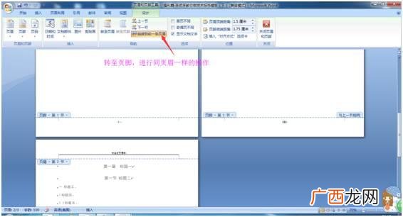 不会电脑怎么做标书,做标书之前要学什么