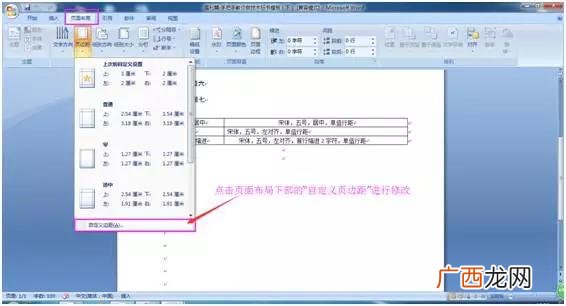 不会电脑怎么做标书,做标书之前要学什么