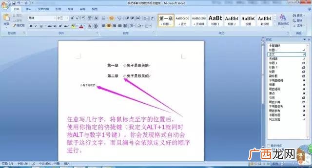 不会电脑怎么做标书,做标书之前要学什么
