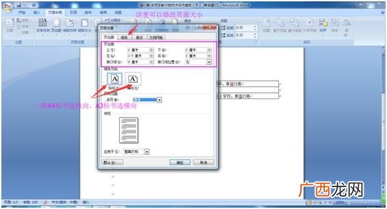 不会电脑怎么做标书,做标书之前要学什么