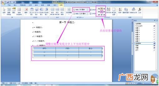 不会电脑怎么做标书,做标书之前要学什么