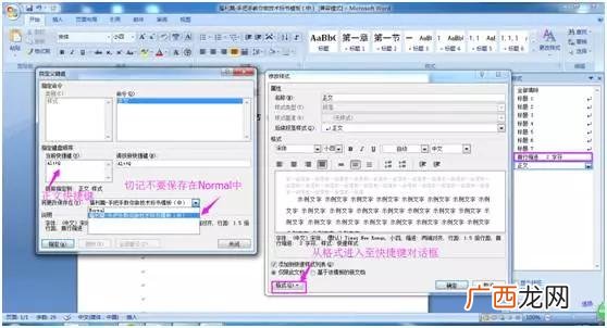 不会电脑怎么做标书,做标书之前要学什么