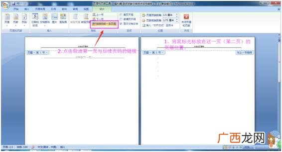 不会电脑怎么做标书,做标书之前要学什么